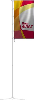 Флагшток мобильный Моби Баннер 2,0 м
