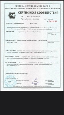 Антисептик для рук в бутылке 100 мл Антисептик для рук в бутылке 100 мл