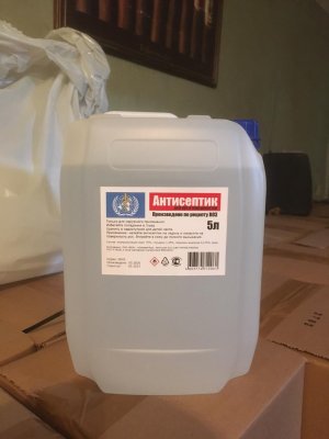 Антисептик для рук объемом 5 л  Антисептик для рук объемом 5 л