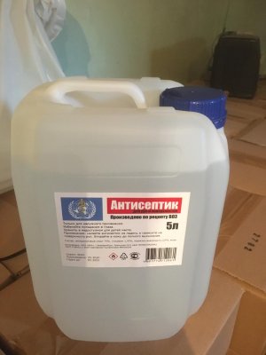 Антисептик для рук объемом 5 л  Антисептик для рук объемом 5 л