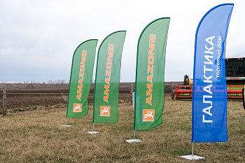 Флагшток мобильный Виндер Парус 2,1 м